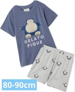 【ジェラピケベビー】接触冷感プリントTシャツ&ショートパンツセット【カビゴン】