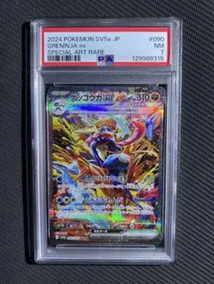 2025年最新】Greninja ex psa10の人気アイテム - メルカリ