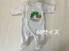 はらぺこあおむし　ロンパース