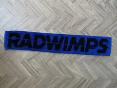 RADWIMPSTシャツ、タオル×４まとめ売り 2025年最新】rad wimps タオルの人気アイテム - メルカリ