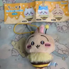 ちいかわ バチカンさんぬいぐるみ