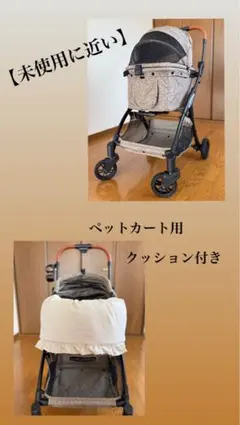 エアバギー ペット ドーム3 ラージ グラスグリーン ハリーズペット
