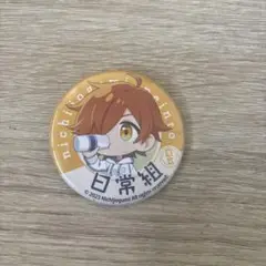 日常組 ぺいんと まとめ売り ぬいぐるみ アクリルスタンド カード 缶バッジ 日常組の日常展 通信販売