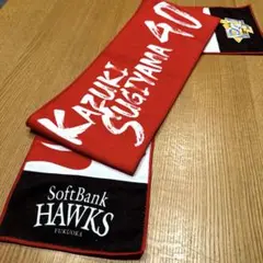 SB カチドキレッドタオルマフラー　背番号40 杉山ソフトバンク