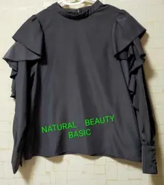 NATURAL BEAUTY BASICフリル長袖シャツ グレー Sサイズ　美品