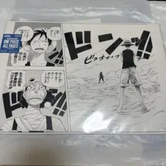 ワンピース BASE SHOP ALL PAGES ウォーターセブン ルフィ