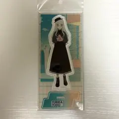 アイカツ　藤堂ユリカ　アクスタ