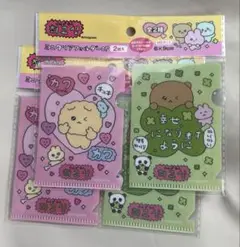 チェゴシム ミニクリアフォルダー2枚入り