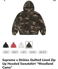 Supreme 迷彩 マウンテンパーカー Lサイズ 2025年最新】supreme 迷彩 パーカーの人気アイテム - メルカリ