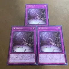 嗤う黒山羊　ウルトラ 嗤う黒山羊 ウルトラ Amazon.co.jp: 遊戯王カード 嗤う黒山羊