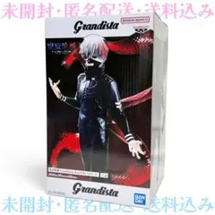 東京喰種 Grandista KANEKI KEN II 金木研 フィギュア