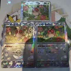 ポケモンカード　ホーホー マスターボールミラー　3枚セット