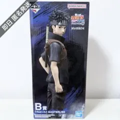 NARUTO ナルト 疾風伝 プライズフィギュア まとめ売り NARUTO-ナルト- 疾風伝 プライズフィギュア 20個まとめ売り NARUTO