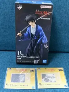 Item thumbnail for item 00a637fa-935e-4675-b214-72dfa4c1d5f0