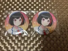 2026年最新】 美竹蘭 缶バッジの人気アイテム - メルカリ