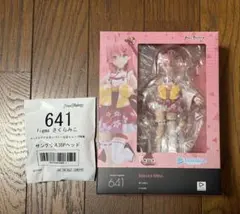 【開封済み】figma さくらみこ 特典付きのサムネイル