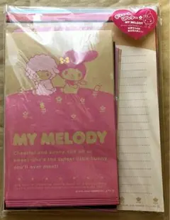 2004年 サンリオ マイメロディ ボリュームレターセット レア　平成レトロ希少