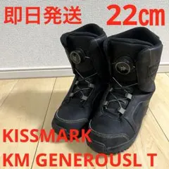【即日発送】KISSMARKスノボ KM GENEROUSL T 22.0cm