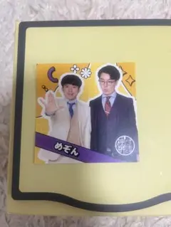 miiiiu様 リクエスト 2点 まとめ商品