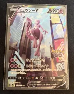2026年最新】ミュウツーv saの人気アイテム - メルカリ