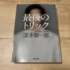 Item thumbnail for item 14360270-8db3-40a8-ab5e-4ffa3cbff2bd