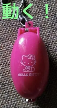 ハローキティHellokittyポケットクリッターレトロ　平成　サンリオ ハローキティHellokittyポケットクリッターレトロ 平成 サンリオ