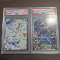 2025年最新】レシラム 25 連番の人気アイテム - メルカリ