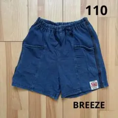 BREEZE ブリーズ★ハーフパンツ 半ズボン 110