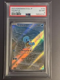 PSA10 フカマル S 198/150 GXウルトラシャイニー PSA9】フカマル S SM8b GXウルトラシャイニー 198/150 - メルカリ