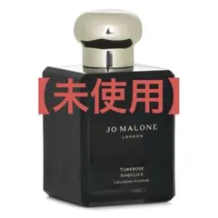 2025年最新】チューベローズアンジェリカの人気アイテム - メルカリ