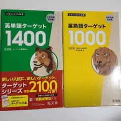 2025年最新】参考書まとめ売りの人気アイテム - メルカリ