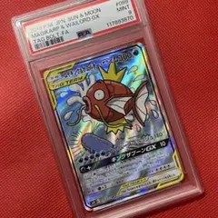 コイキング&ホエルオーGX sa コイキング＆ホエルオーGX SAの買取価格推移と値段相場【ポケカ