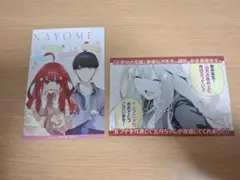 五等分の花嫁　ポストカード&チラシ