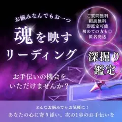 【長文で届く】店舗占い師による深掘りタロット占い/目安1000↑/チャット鑑定