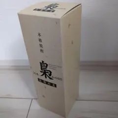 麦焼酎　梟 (ふくろう) 長期熟成　25度 720mlのサムネイル