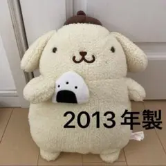 激レア希少】ポムポムプリン おにぎりぬいぐるみ 2013年製 - メルカリ