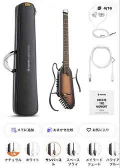 donner hush-i 26年7月購入美品 donner hush-i 26年7月購入美品 - メルカリ