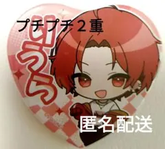 いれいす　ハート缶バッジ　りうら　第4弾　缶バッチ　定価以下