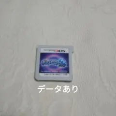 3DS ポケットモンスター ムーン