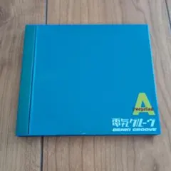 2026年最新】a 電気グルーヴの人気アイテム - メルカリ