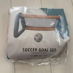 スリーコインズ　サッカーゴールセット