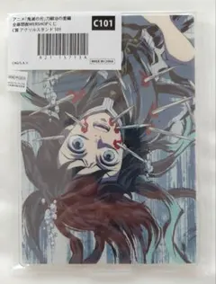 鬼滅の刃 幕間画WEBSHOPくじ 刀鍛冶の里編C賞 時透無一郎アクリルスタンド