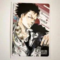 家庭教師ヒットマンREBORN！ XANXUS マグネットステッカー
