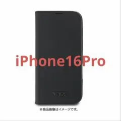 TUMI iPhone 16Pro 手帳型ケース ブラックのサムネイル