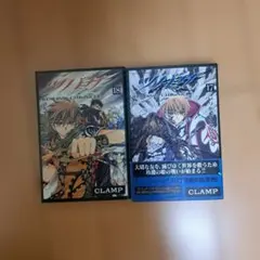 初版帯付き】ツバサ RESERVoir CHRoNiCLE [1巻][2巻] - メルカリ