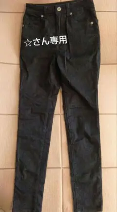 GU スキニーデニム ブラック