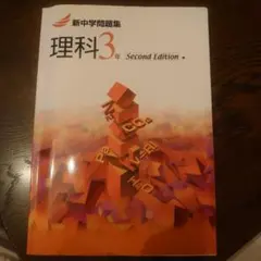 2026年最新】語学・辞書・学習参考書の人気アイテム - メルカリ