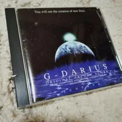 G-DARIUS ORIGINAL ARCADE SCORE CD