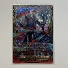 カードファイト!! ヴァンガード 剣山の操獣士 ファルンシート FFR
