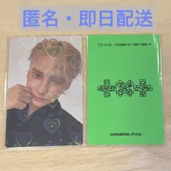 〈匿名配送〉TXT ヒュニンカイ　グローバル5形態 特典 global